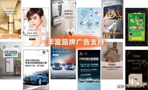 優(yōu)加品牌廣告發(fā)布 賦能App開(kāi)發(fā)者實(shí)現(xiàn)高質(zhì)量廣告變現(xiàn)