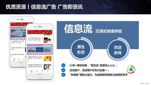 如何聯(lián)系騰訊匯贏一級代理從事廣告業(yè)務(wù)